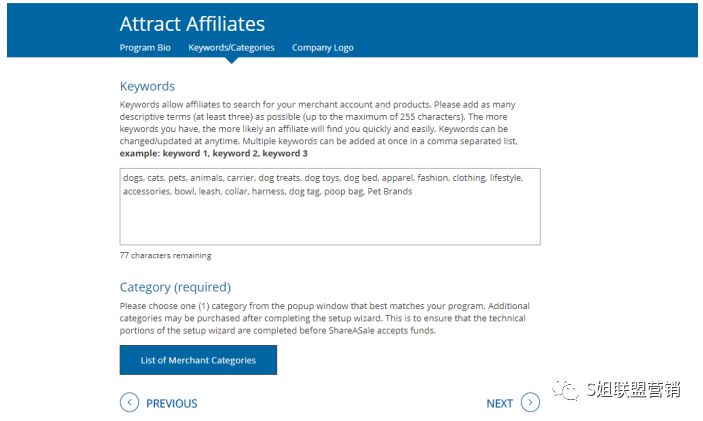 联盟平台ShareAsale开户实操教程