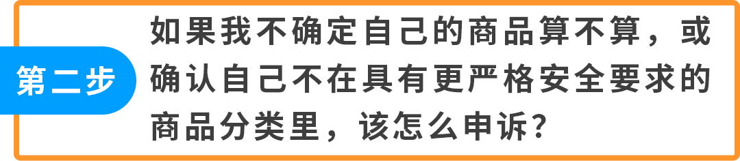 倒计时!亚马逊美国站保险新规11月2日生效