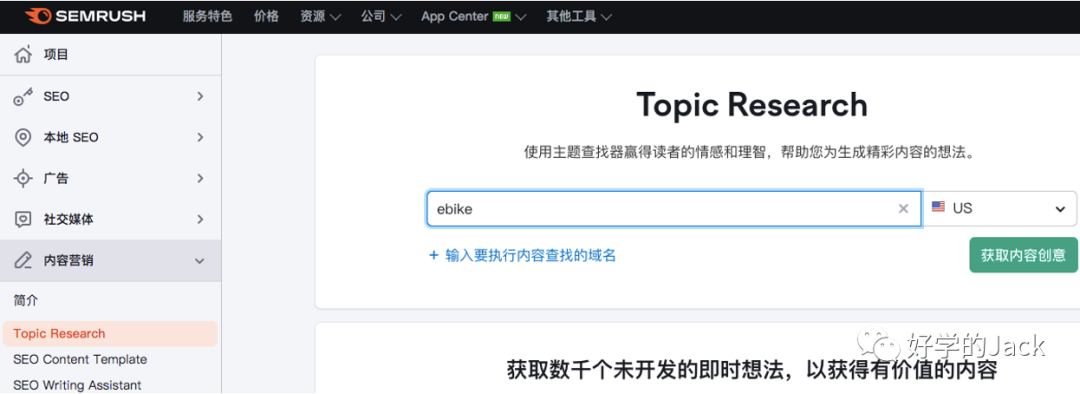 外貿(mào)人如何做好網(wǎng)站英文SEO內(nèi)容營銷--Step By Step