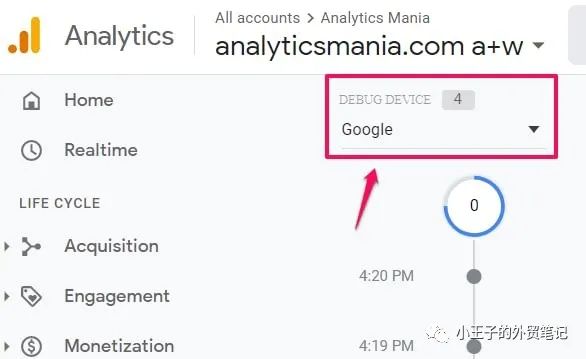 网络分析工具-如何安装谷歌分析Google Analytics GA-4?