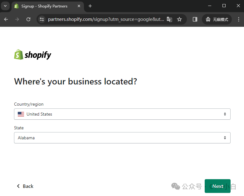 什么是 Shopify 合作伙伴计划?如何创建合作伙伴账户?