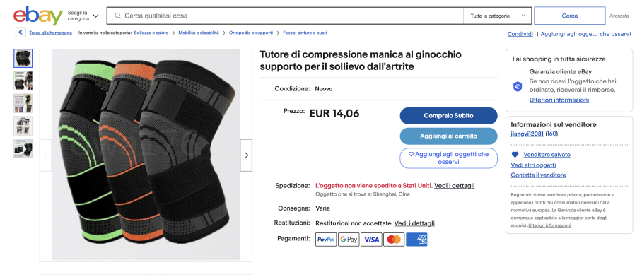 eBaymag官网上线!快来试用,拓展国际业务高效又免费!