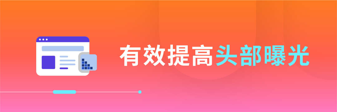 抓流量、防竞对，卖家不可错过的「自查宝典」