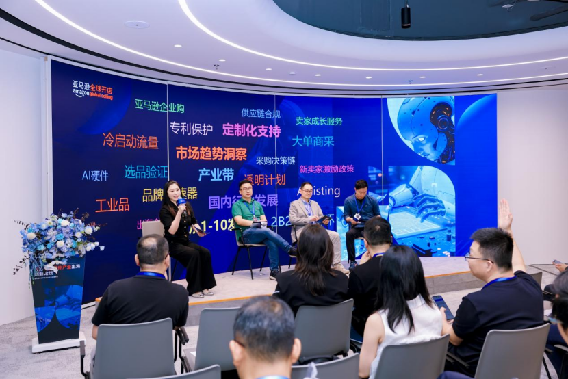 万亿市场创新突围！2026 智能硬件产业出海创新论坛落幕，中国智造抢滩全球