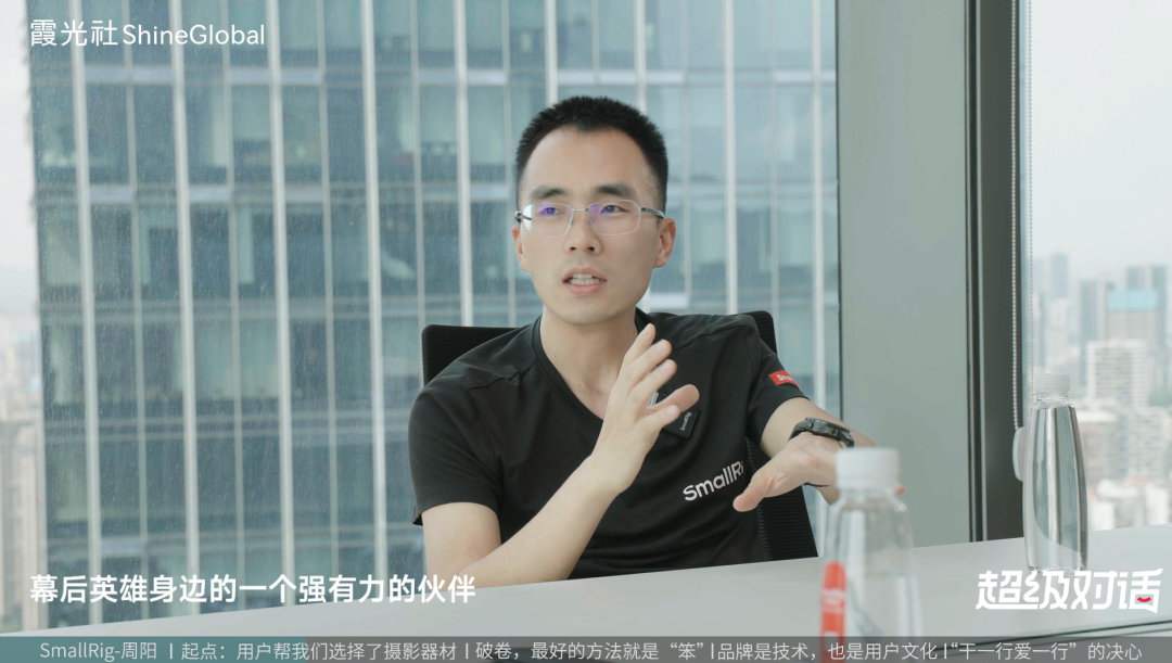 对话SmallRig斯莫格周阳：一家影视器材厂商，年营收10亿的秘密