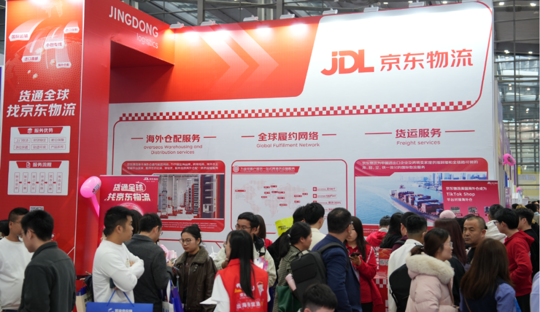 国际物流服务再获认可！京东物流荣获跨境电商雨果奖“最佳跨境物流”称号
