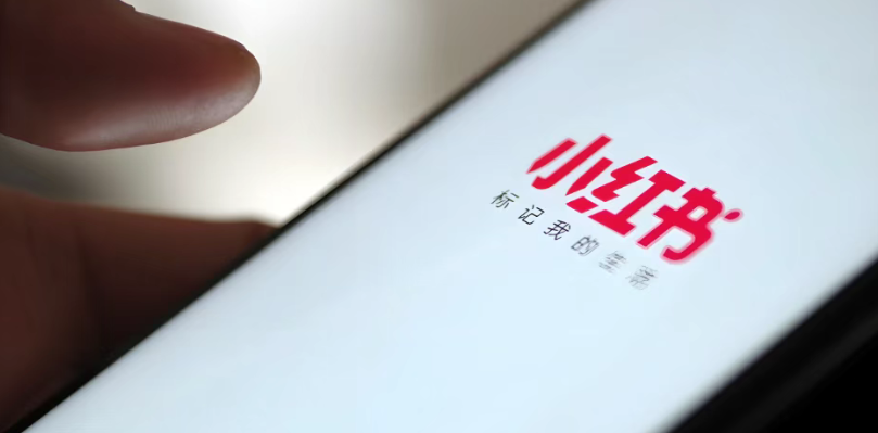 小红书正式发布出海计划!或将影响跨境电商布局?