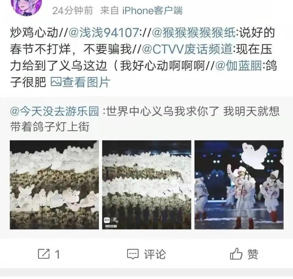 “冰墩墩” 成带货顶流,来和国家队学习专利商标保护!