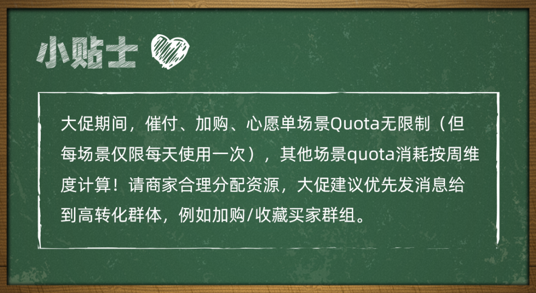 11.11大促必修课|广告预算消耗快如何调整?智能人群模块怎么用?