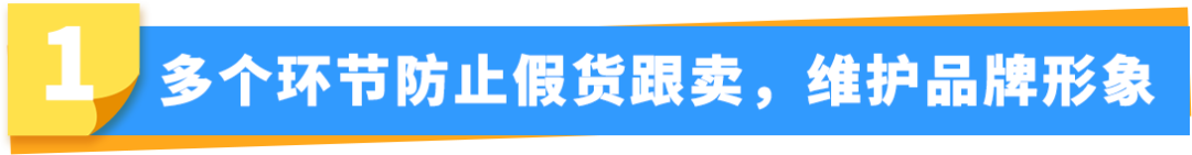 重磅利器！Prime会员日防“白嫖”，防假货跟卖，业绩爆涨！