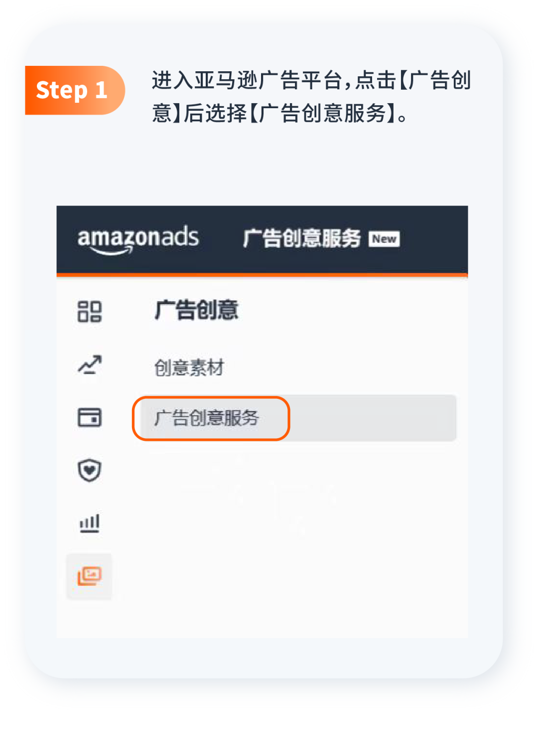 吸睛也能请外援？广告创意服务上线！