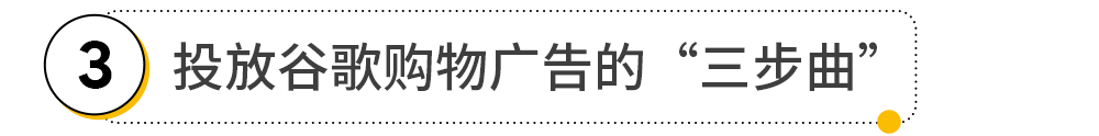 B2B 电商化转型以及品牌建设怎样做？Google 告诉你