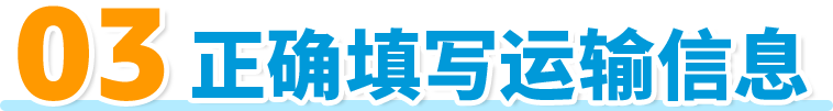 亚马逊FBA货件状态怎么查？丢件能不能赔偿？一次讲清楚