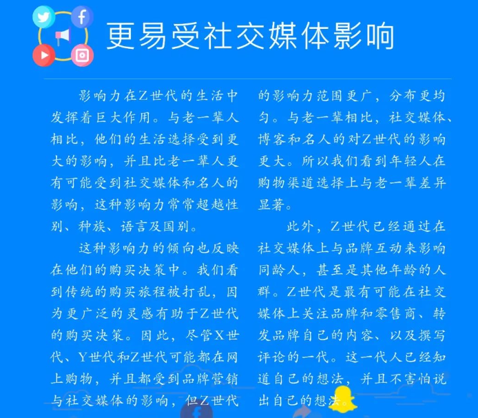 年收上亿美金，这一大卖靠95后消费者弯道超车