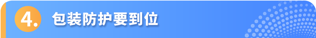 买家差评频发，Listing链接被下架？一文看懂亚马逊商品质量申诉