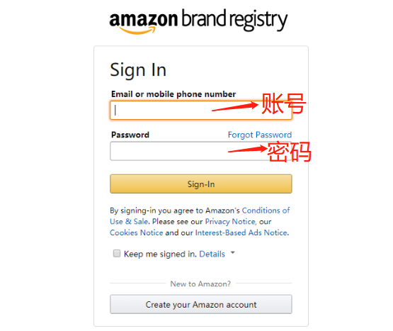 秒懂！亚马逊品牌超详细备案流程！