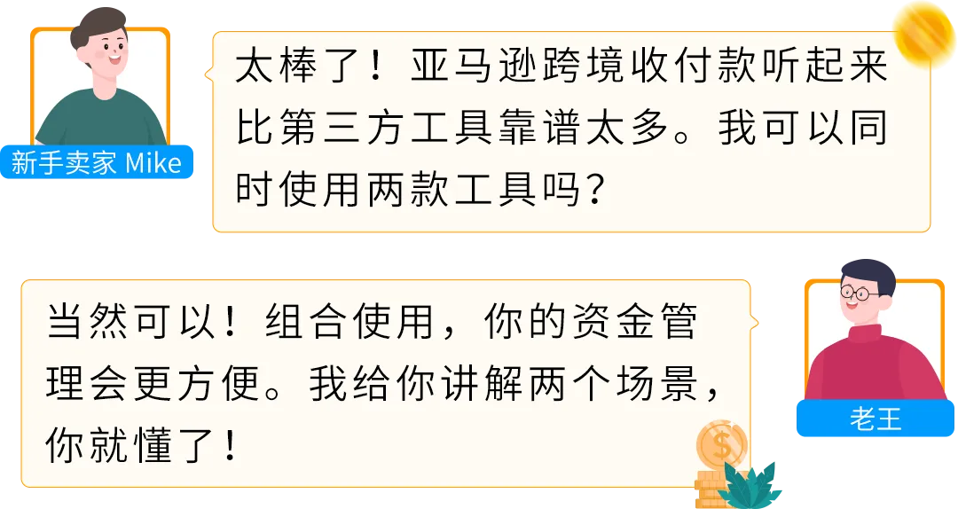 冲刺亚马逊Prime会员日,这4大坑一定要避开!