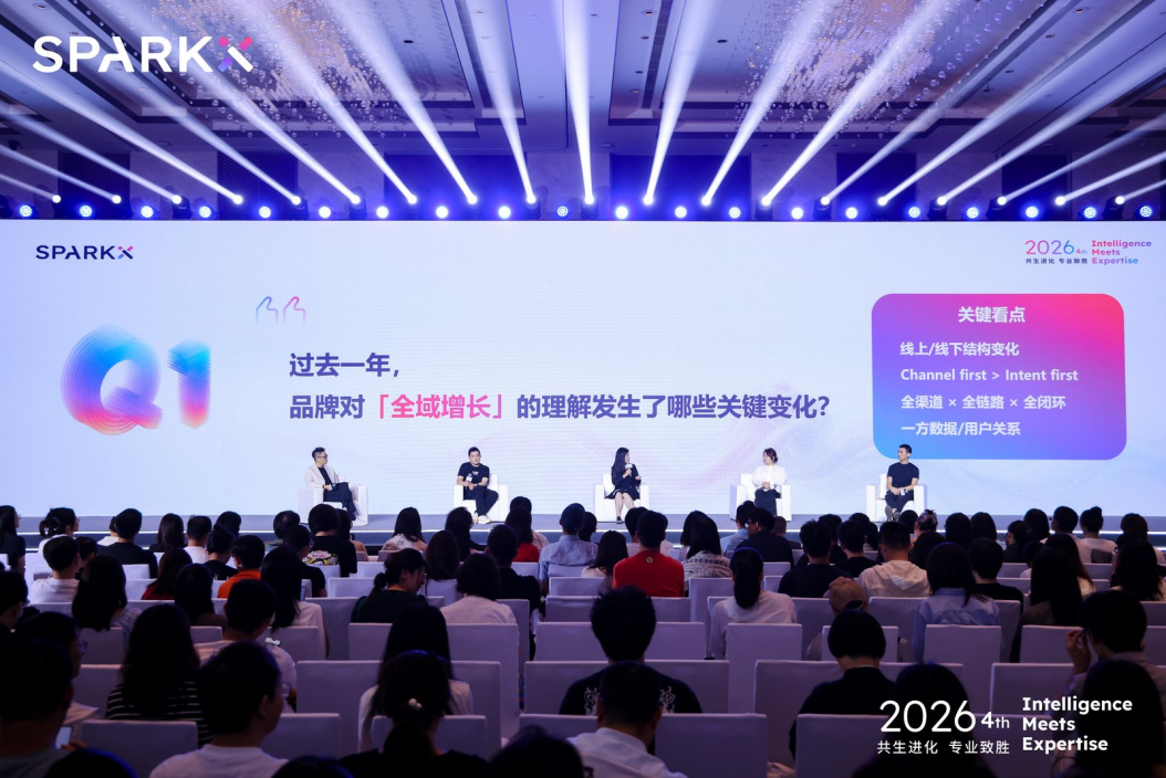 当 AI 成为基础设施,企业的下一道分水岭在哪?