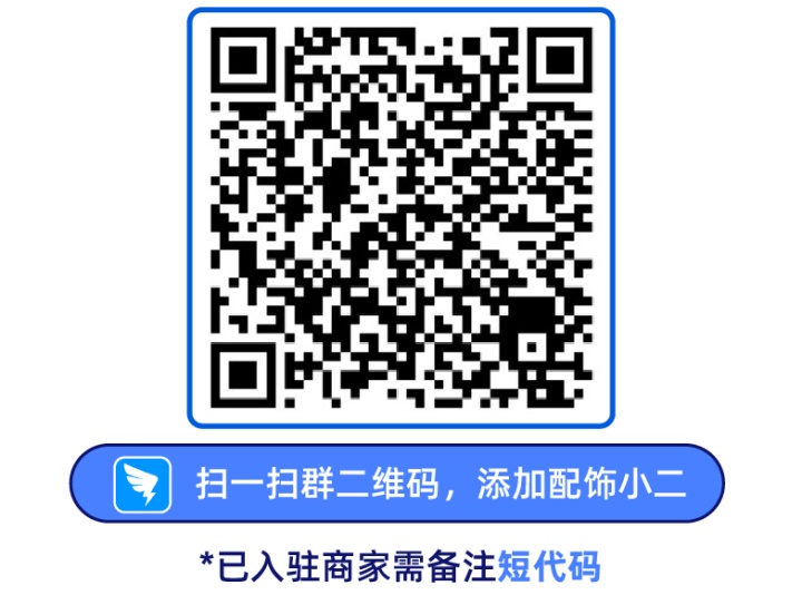 3个月单量激增200倍!小发饰类目成就巨头商家