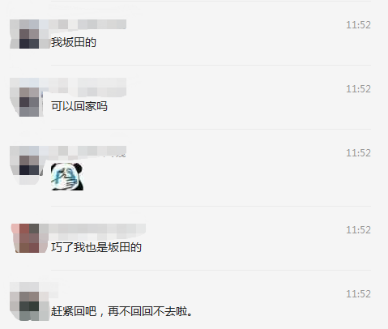 疫情突发、美森停航!运价又要回到30了