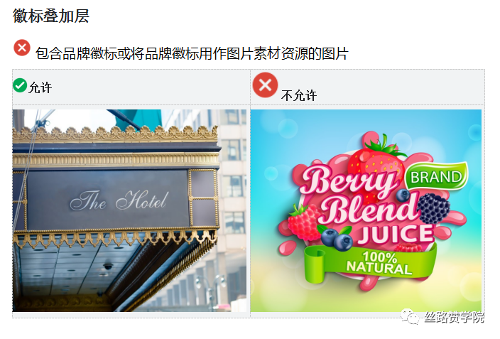 提升谷歌广告效果又一大利器—附加图片功能出现啦!