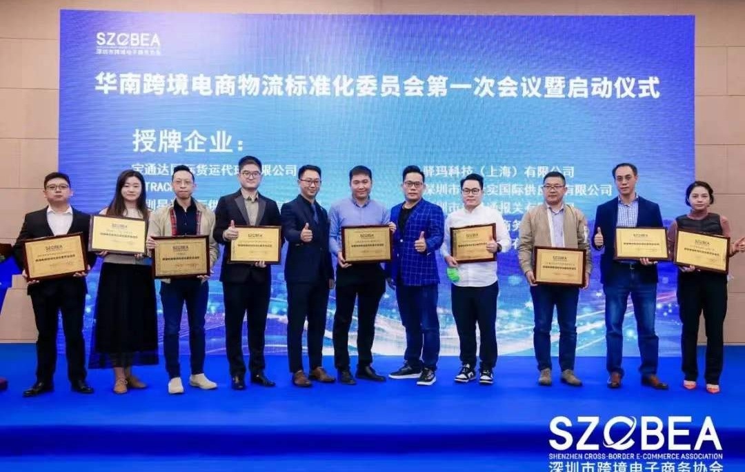 告别黑盒时代，驿玛科技Surpath正在传送供应链可视化能力