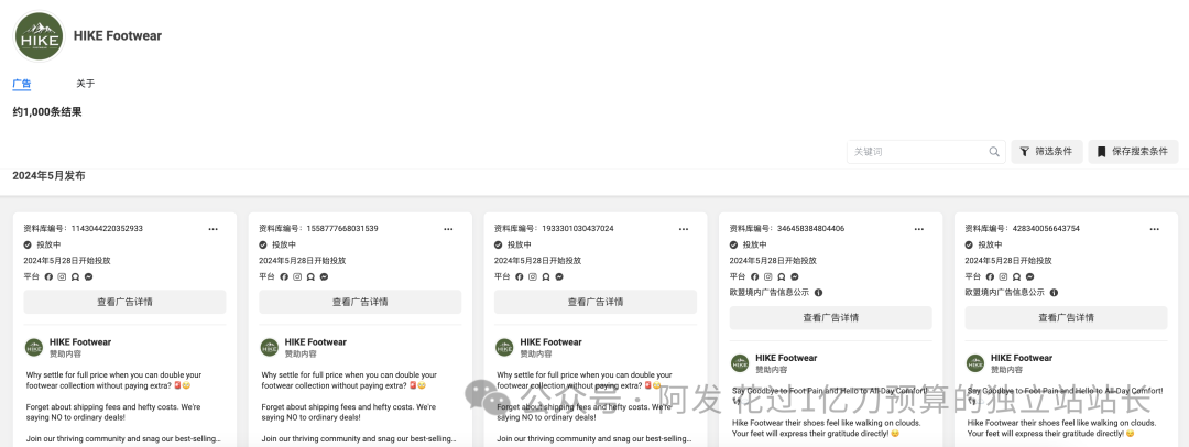 11个最会赚钱的独立站