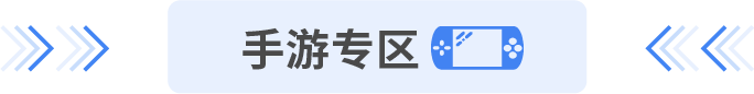 一站式手游/应用出海秘笈，揭秘应用开发获客变现从 0 至 1