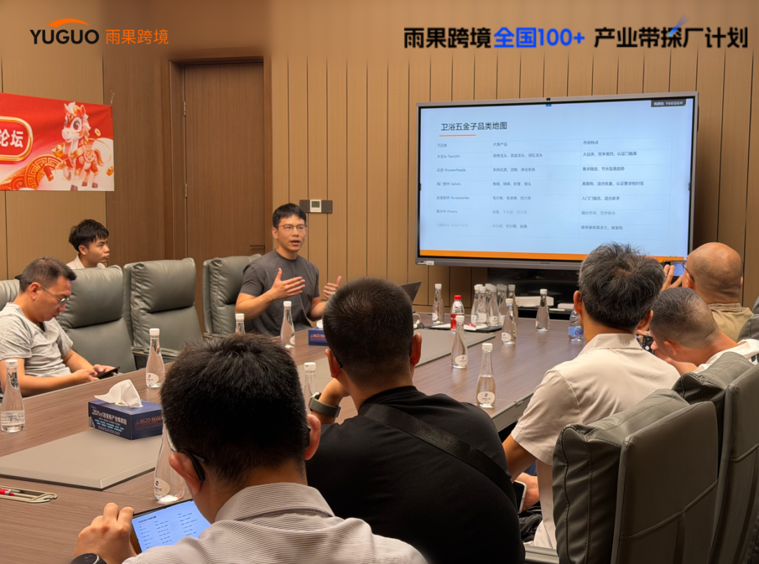 北美300亿美金蓝海，60%中国制造！一天看清这个正在被跨境卖家“低调”掘金的新爆点