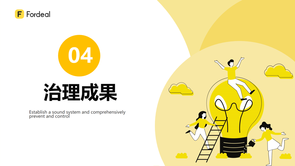 2024 Fordeal平台P图嫌疑类商品专项审查结项报告