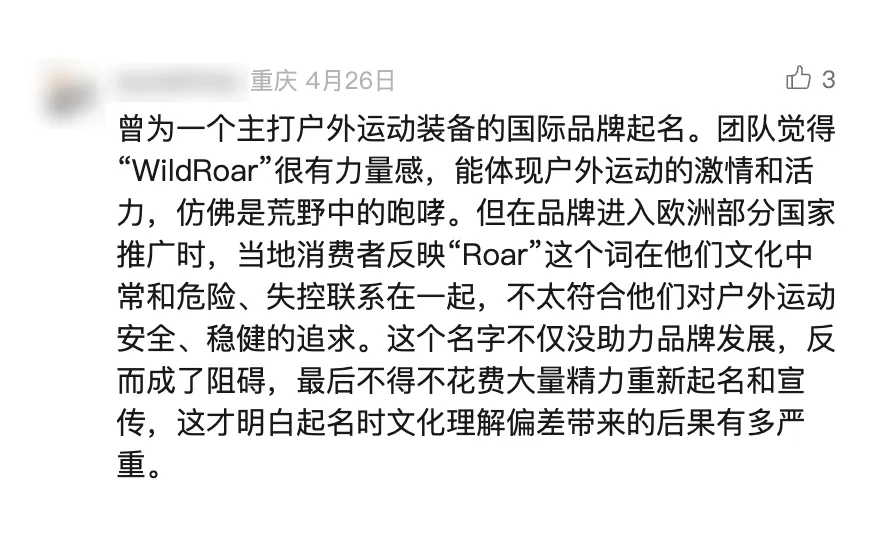不会英文也能起全球爆款名？亚马逊AI起名神器太会了！