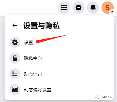 如何删除或停用 Facebook 公共主页?