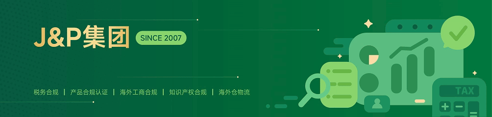 法国EORI申请全线告急：时效失控、资料卡壳