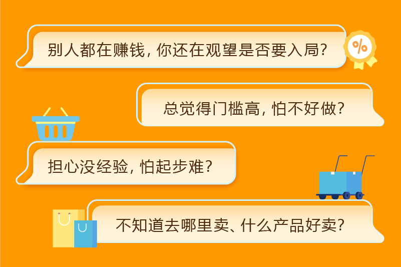 狂撒5万美金！2025来亚马逊开店，这波补贴不薅白不薅，错过又是1年！