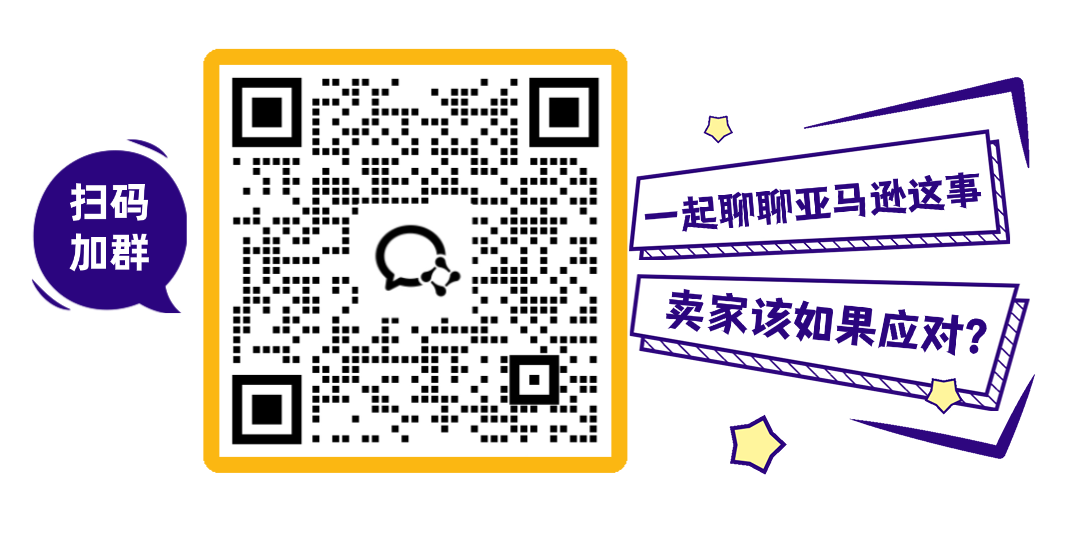 双重挤压之下！卖家打响黑五“价格保卫战”