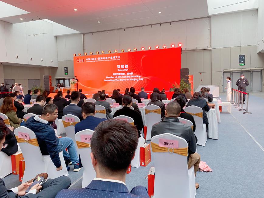 寶通達國際物流受邀首展中國（國際）電商產(chǎn)業(yè)博覽會，并榮獲卓越物流倉儲企業(yè)！