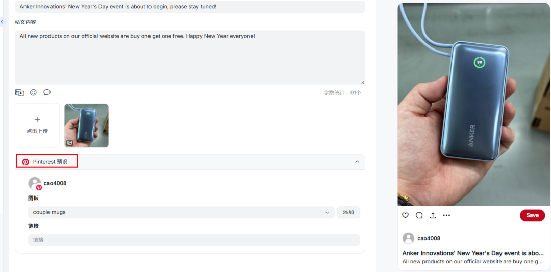 海外社媒团队过年前最该解决的，不是内容，而是这一步