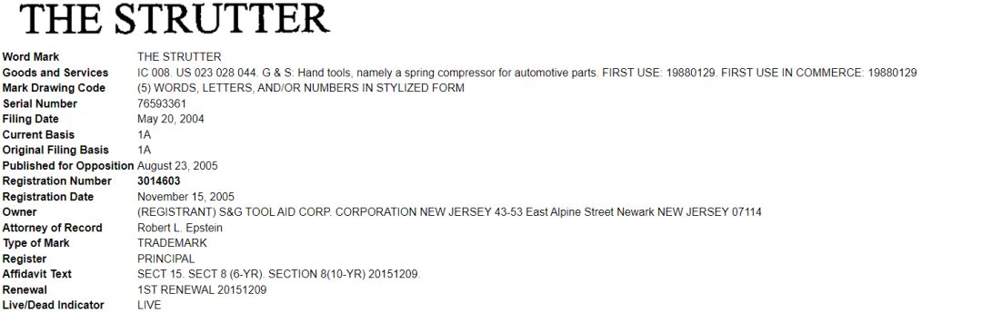 276家店铺被起诉冻结！这4个词汇不能出现在listing上！