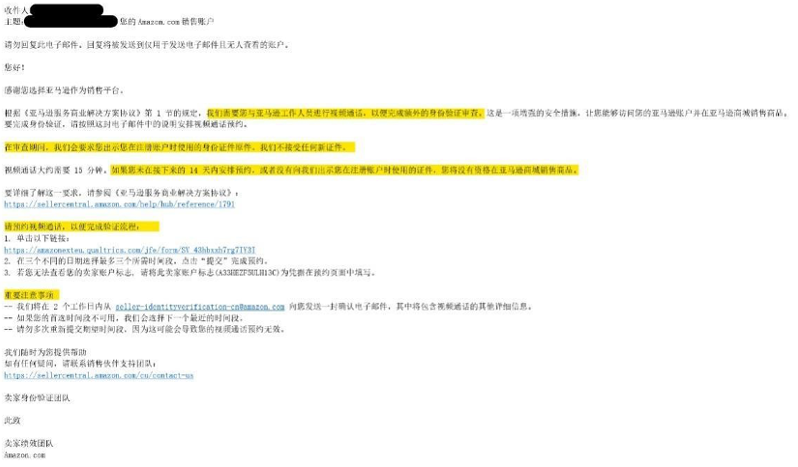 亚马逊开店资质审核不通过？别慌！2025年最新过审指南来了