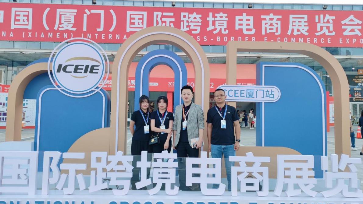 中跨展圆满收官，赛易科技携手众多行业大咖赋能中国企业品牌出海！