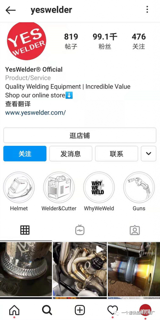 品牌从0到1,yeswelder 焊机品牌的2年打造过程拆解-中