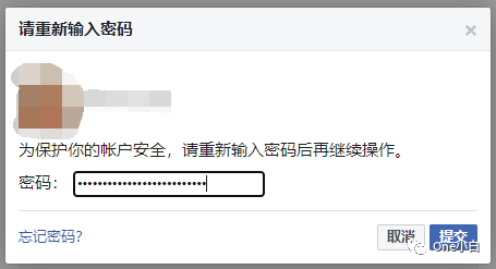 Meta 电商管理工具使用介绍