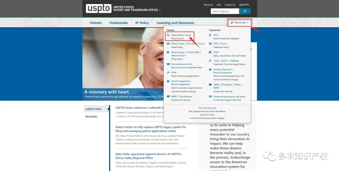 【专利查询】最新版 WIPO+美国外观专利查询教程，超详细的外观专利查询方法，一学就会！
