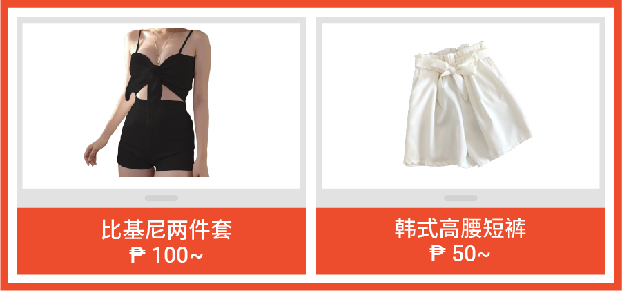 女性时尚爆品知多少? 盘点马来西亚菲律宾市场最新热销趋势