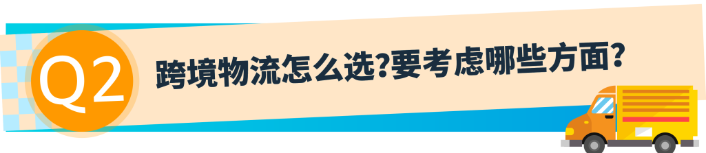 想要开店？这些最新注意事项必须知道！