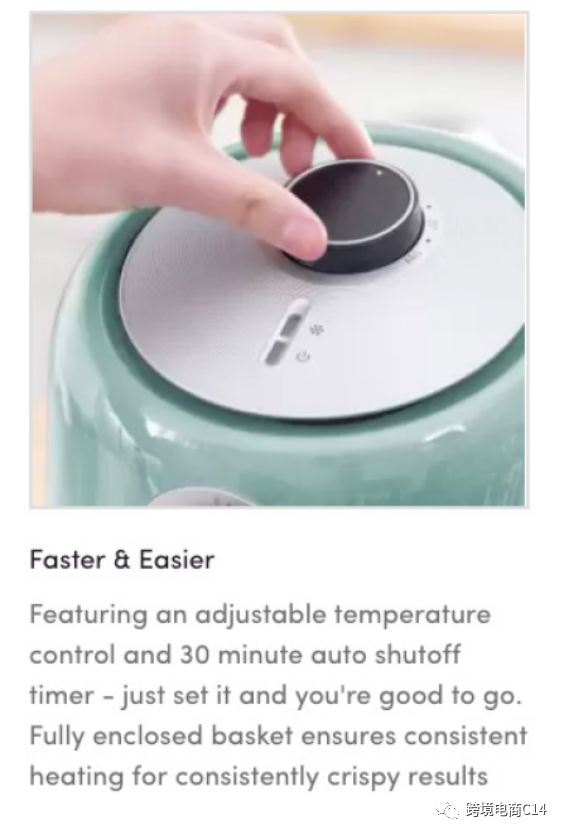 wayfair运营实操:waymore页面设置(上)