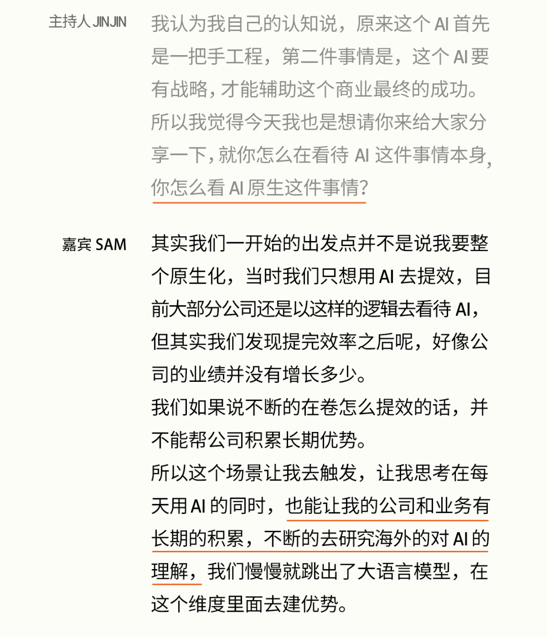 11年跨境老兵上福布斯，亚马逊母婴第一怎么来的