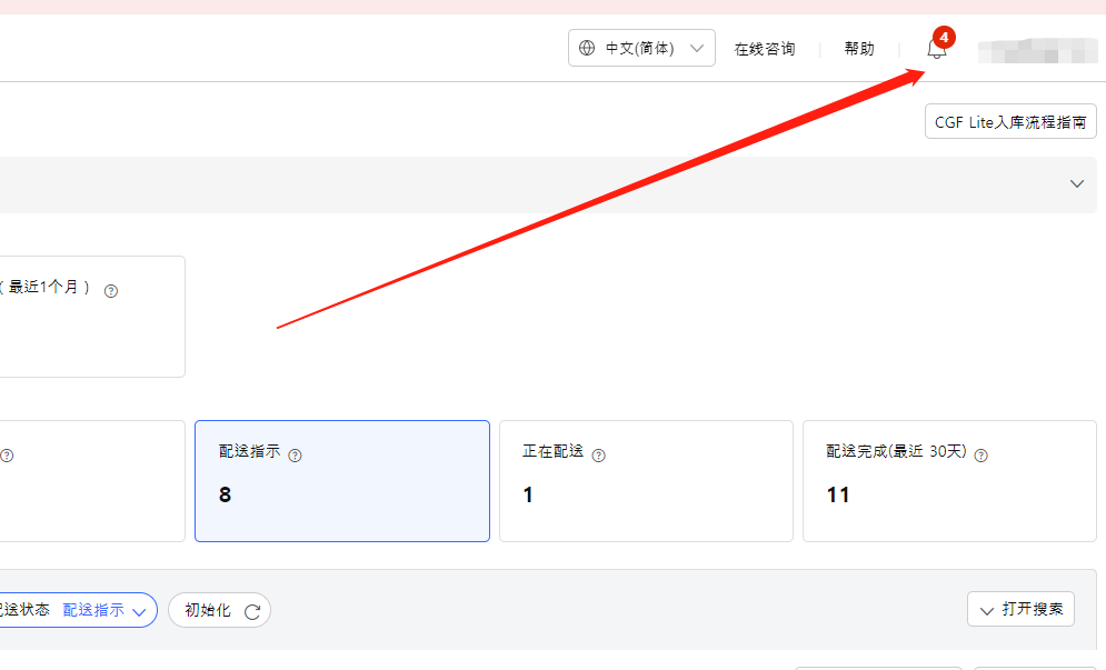 做coupang遇到清关编码错误怎么办?