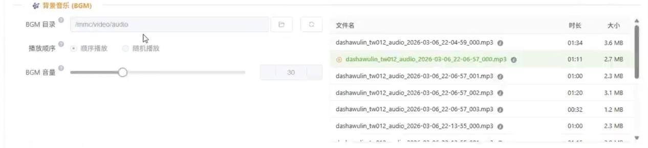 0经验也能玩转TikTok无人直播？木偶云系统功能详解+实战案例