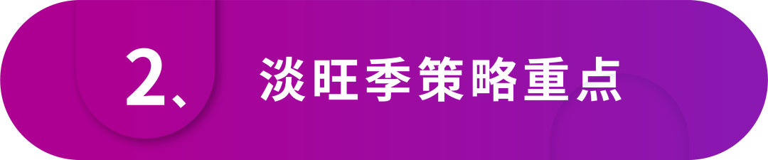 竞价高却成效低？广告投放切记“盲人摸象”